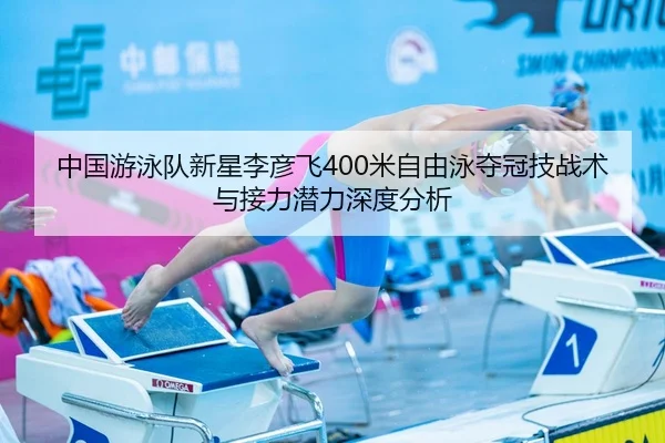 zhong-guo-you-yong-dui-xin-xing-li-yan-fei-mi-zi-you-yong-duo-guan-ji-zhan-shu-yu-jie-li-qian-li-shen-du-fen-xi-2-133.jpg